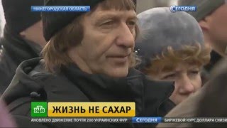 Жители СЕРГАЧА попросили Путина спасти сахарный завод