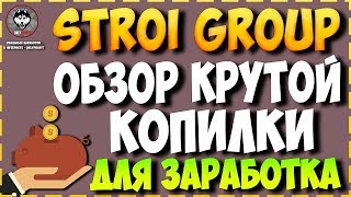 ВНИМАНИЕ! ПРОЕКТ ПЕРЕСТАЛ ПЛАТИТЬ! НЕ ВКЛАДЫВАТЬ!
