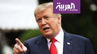 بانوراما | إيران مستعدة للتفاوض.. وترمب: لا.. شكرا