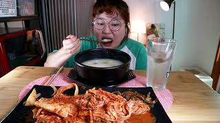 속이 확 풀리는 뜨거운 곰탕에 김치 먹방! 금치 미치게 매운맛 총각김치  korean food spicy kimchi mukbang beef stew 곰국 국밥