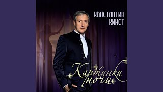 Танец огня