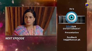 Tu Mera Junoon - EP 39 Teaser - 16th Jan 2020 - HAR PAL GEO DRAMAS