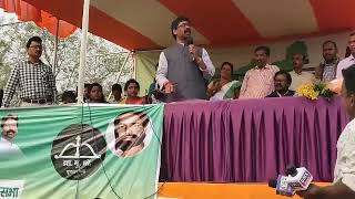 तोरपा के नावाडीह गांव में झारखंड मुक्ति मोर्चा के कार्यकारी अध्यक्ष श्री हेमंत सोरेन
