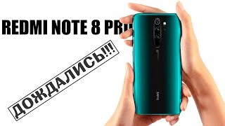 XIAOMI REDMI NOTE 8 PRO - БОМБА!!!