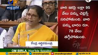 1st Feb'20 | Ghantaravam 7 PM | ETV Andhra Pradesh | ETV Win