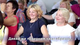 Караоке клип ЕЮС
