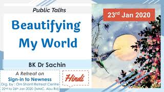 Beautifying My World (23-01-2020) | Retreat on 'Sign-in to Newness' | MMC, Abu Road | Dr Sachin