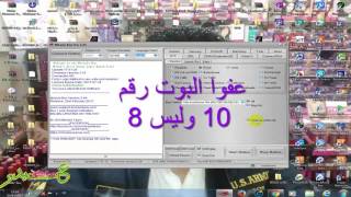 طريقة تفليش نوكيا 130 بدون بوكس nokia-rm-1035