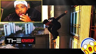 MiyaGi & Эндшпиль - За Идею REACTION
