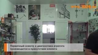 Сервисный центр STIHL VIKING в г Серов