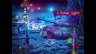 Стрим / World of Tanks / Вечерний танкач