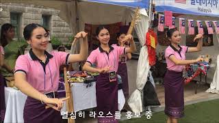 [Laos Vientiane] 라오스 미녀  '비엔티안  공연단 ' 서울에 오다