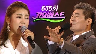 가요베스트 655회 광주 충장축제 (진성/송가인/장민호/소유/현진우/이청아/양용모/정다한/윤정태)
