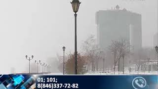 В Самарской области объявлено штормовое предупреждение