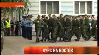 Курс на восток