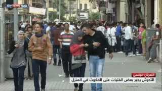 التحرش يسلب مصريات فرحة العيد