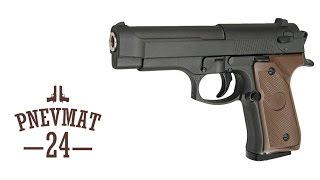 Пистолет страйкбольный Galaxy G.22 Beretta 92 mini (Стрельба, Обзор)