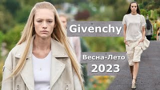 Givenchy мода весна-лето 2023 в Париже | Стильная одежда и аксессуары