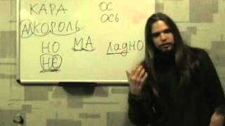 Древлесловенская буквица Урок 4