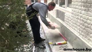 АрмХаус videoplayback1