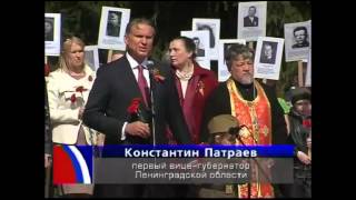Праздник в Первомайском