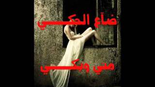 عزرا حبيبي هاني متواسي
