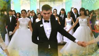 Венский бал 2018