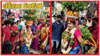 mahankali bonalu 2019 | bonam dance at ujjaini mahankali
