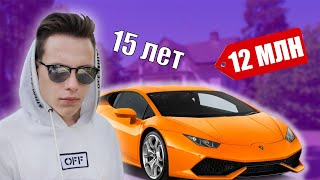 БОГАТЫЙ СЫН ДЕПУТАТА ВЫЖИВАЕТ на 1000 РУБЛЕЙ! Самый Богатый Школьник!!!