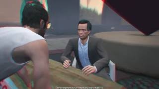 GTA 5 Тревор 3-ая бойня убить всех клоунов