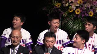 平成30年11月28日県民栄誉章顕彰式ダイジェスト動画（20分バージョン）