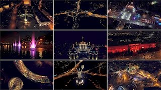 Ночной Киев. Полет над городом.