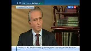 Интервью Председателя Правления ОАО «Газпром нефть» Александра Дюкова телеканалу Россия24