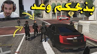 قراند الحياة الوقعية / انا قاتل مأجور رئيس العصابة طلبني اذبح 3 شرطين شوفو وش صار ?