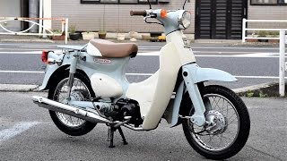HONDAリトルカブ  セル付 ★ バイクショップまえだ（広島） ★ 中古車　MjBIKE.com