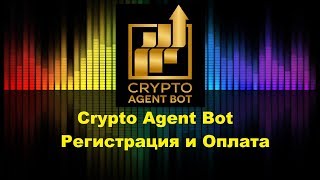 Crypto Agent Bot Регистрация и Оплата  Торговля криптовалютой