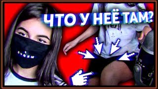 TENDERLYBAE ЗАДРАЛА ЮБКУ НА СТРИМЕ