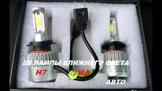 Две посылки с китая , ЛАМПЫ ЛЭД на машну Рено Лагуна2