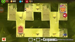 King of Thieves - подземелья (№57)