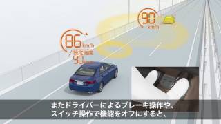 03 車間距離制御装置