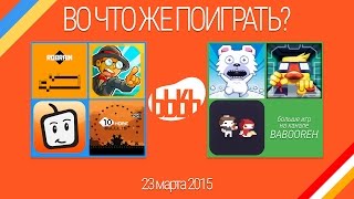 8 bit Зоопарк с Червями | ВЧЖП50