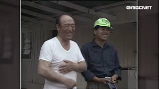MBCNETスペシャル 「南米の希望、パンタナールプロジェクト」
