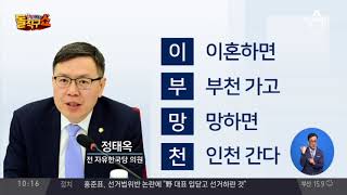 김부선 “이재명 의혹, 내가 산 증인”