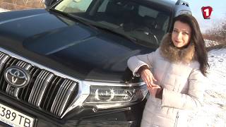 Номінанти акції "АВТО РОКУ 2019": TOYOTA LAND CRUISER PRADO (Тойота Ленд Крузер Прадо)