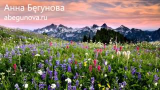 Медитация  «Снятие блоков и телесных зажимов» Освобождаемся от негативных эмоций, расслабляемся.