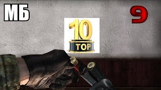 Пиар Кала #9 - Рома ToP - Самая тупая идея для ютуб канала ??