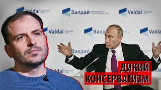 О чем мы догадывались - теперь заявлено официально (Константин Семин)