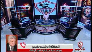 المداخلة الكاملة| مرتضي منصور وتصريحات نارية قبل السوبر المصري ومفاجأة عن أهلاوية بقناة الزمالك