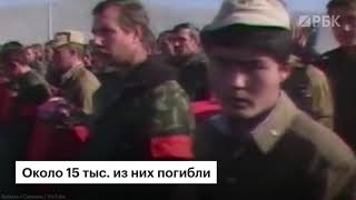 30 лет назад начался вывод советских войск из Афганистана