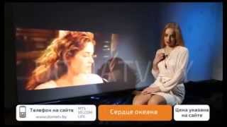 Рекламный ролик кулон "Сердце океана"